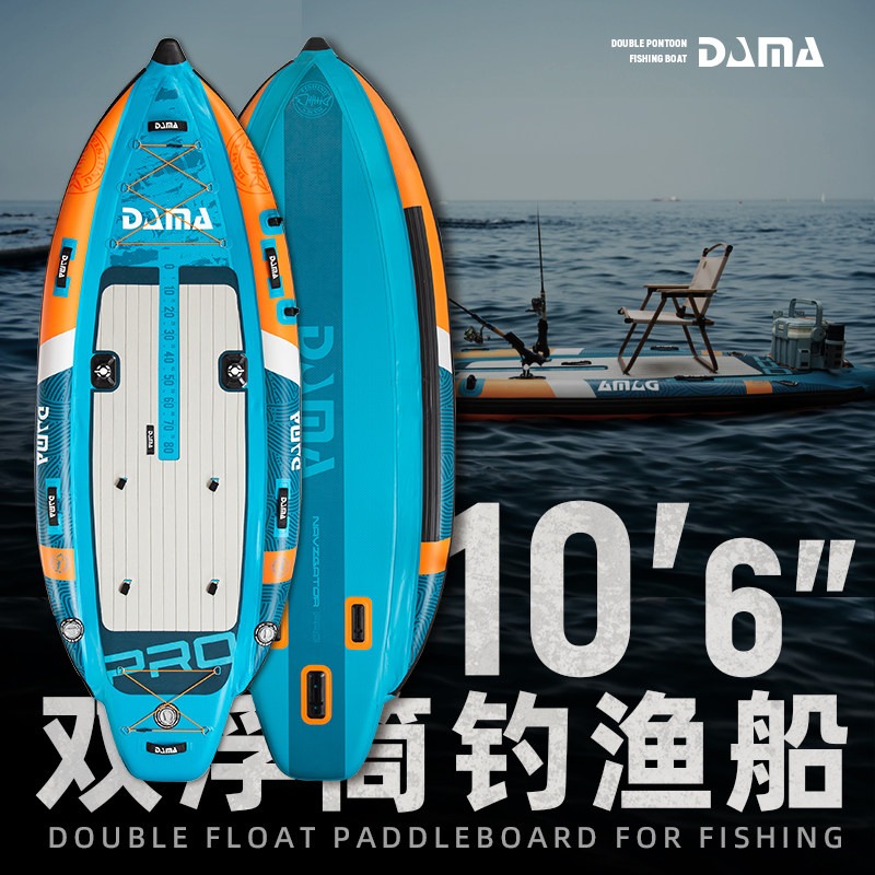 Fishing Equipment Us - DAMAインフレータブルツインハルSUP、大人用折りたたみ式スタンドアップフィッシングパドルボード、電動スラスタ搭載