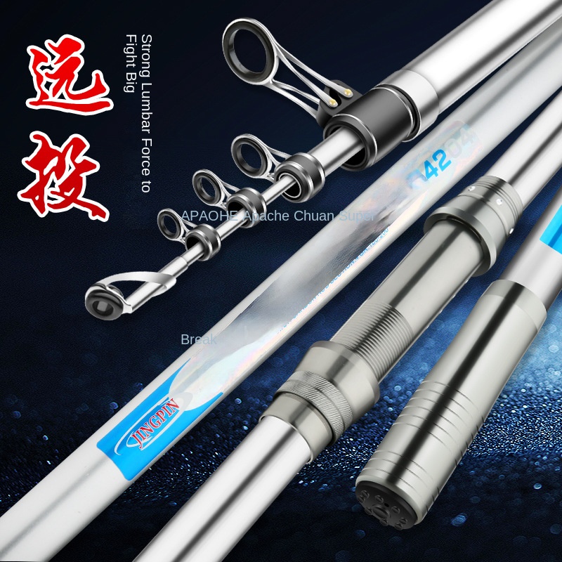 Fishing Equipment Brands - ロングショット用カーボンフィッシングロッド,サーフキャスティング用,超ハードセクション,ジャイアント