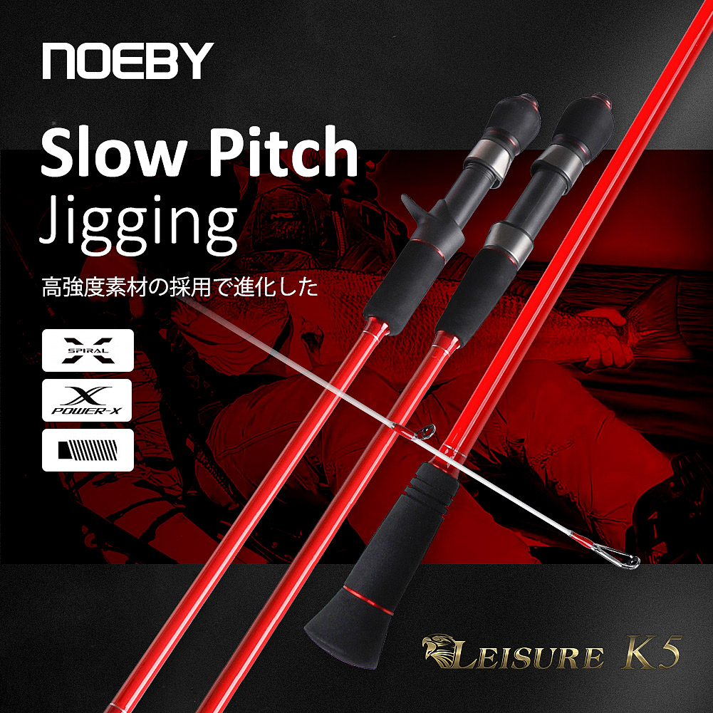 Fishing Equipment Brands - Noeby スロージギング釣竿 1.68 メートル 1.83 メートル