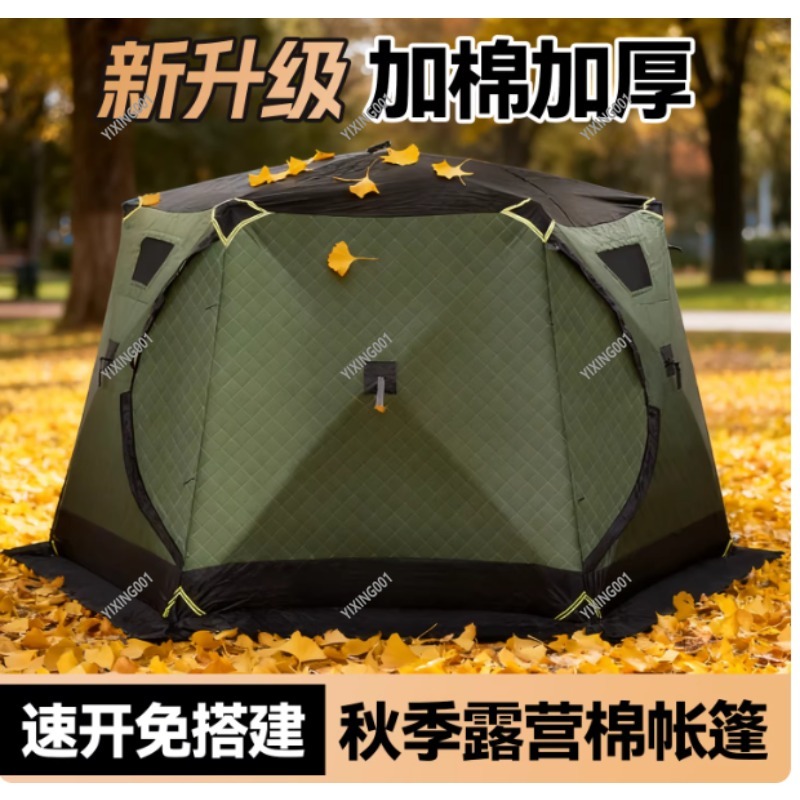 冬用厚手保温綿テント - 防風氷上釣りテント六角形キャンプ用 - Fishing Equipment Us のレビューと価格