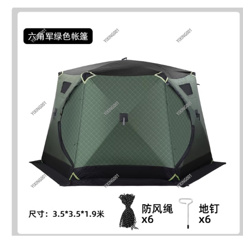 冬用厚手保温綿テント - 防風氷上釣りテント六角形キャンプ用 - Fishing Equipment Us のレビューと価格