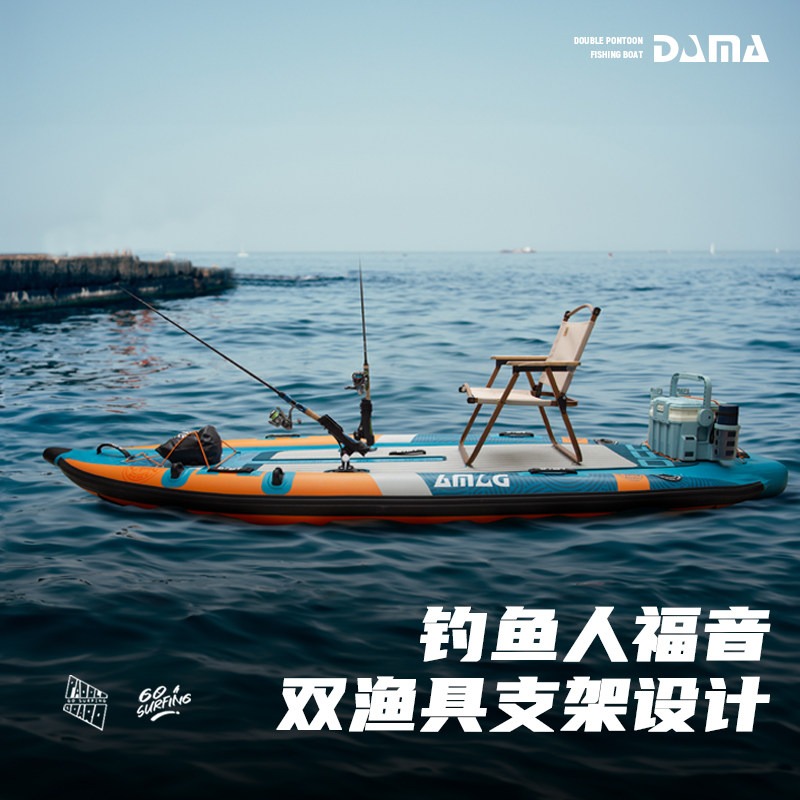 DAMAインフレータブルツインハルSUP、大人用折りたたみ式 - Fishing Equipment Us のレビューと価格